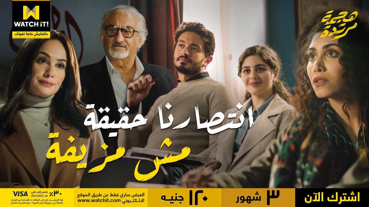 هجمة مرتدة | بيحاولوا يلغوا حقائق موجودة والتاريخ شاهد عليها ويأثروا على شبابنا وأفكارهم