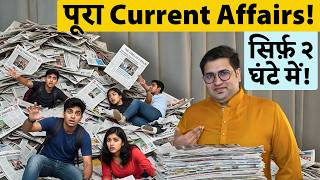 Complete Current Affairs Revision in 2 Hours! | One Shot | UPSC Prelims 2026 | Saurabh Pandey