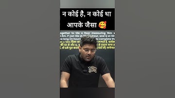 All time favourite 🥰 Abhinay Sharma #shorts #ytshorts #ssc #ssccgl