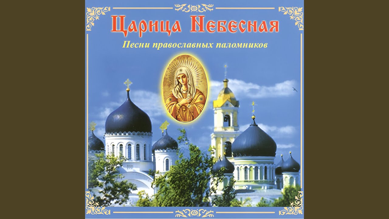 Скачати колядку радуйся