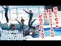 ラビーちゃん　別のトレーナーさんのときはどうでしょう？【2020年4月2日11:30　鴨川シーワールド　シャチパフォーマンス】