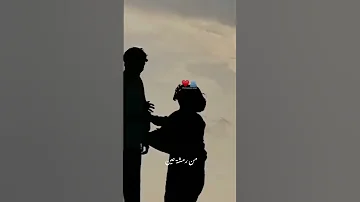 كيف عملت هيك سحروني عيونا واخدوني من رمشة عين Shortsfeed اشتراك بالقناة Bilalderkymusic 