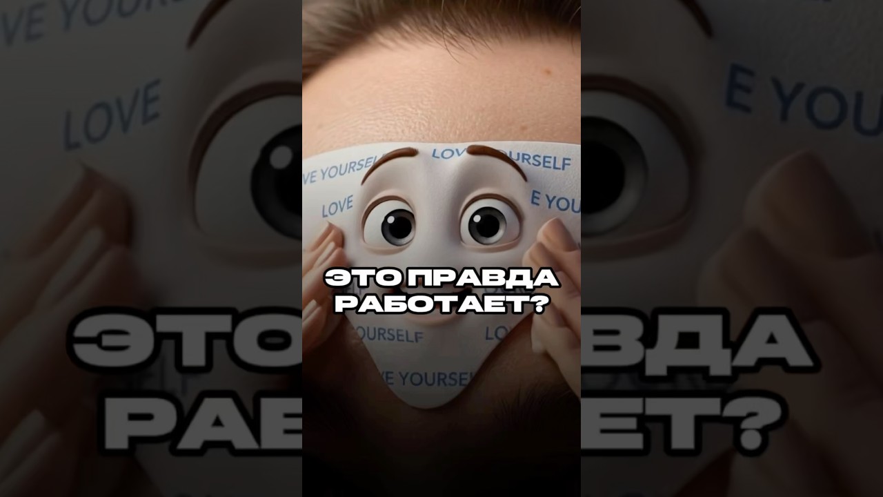 Я не ожидала такого….Арт. на Патчи на ВБ 