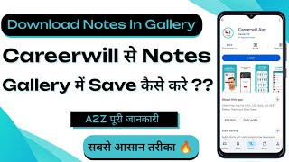 How To Download Careerwill Notes In Gallery | Careerwill App Se Notes Gallery Me Download Kaise Kare screenshot 5