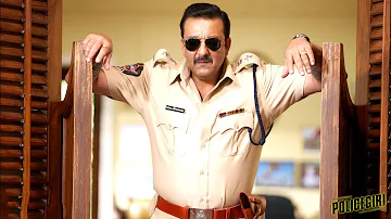 policegiri movie best scene || Sanjay Dutt Sanjay Dutt movie