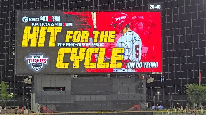 20240723 기아 챔피언스필드 기아 KIA vs NC 김도영 사이클링 히트 HIT FOR THE CYCLE 김도영 6회말 홈런 1루타 2루타 3루타 투런 홈런 니땀시 살어야