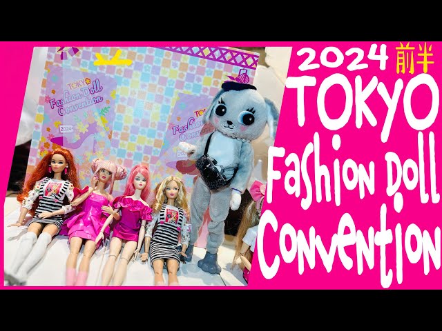 Barbie Convention 2024] Barbie Cosplay Part 1 - YouTube