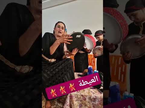 أعراس مغربية العيطة مع العونيات دكالة