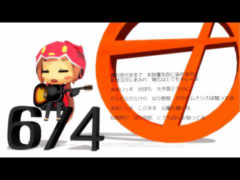 【猫村いろは】 674 【奥田民生カバー】