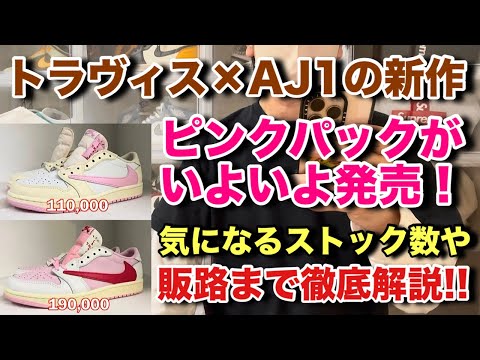 まーくん様　WH2168WGP 2点　WH2264P 1点 まーくん - YouTube