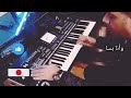كرمال هيك لازم تمر ن اصبعك كل يوم 