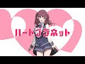 ハートプラネット / Req1000 feat 夏色花梨