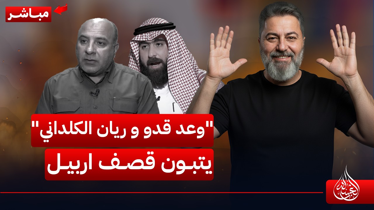 مباشر | 