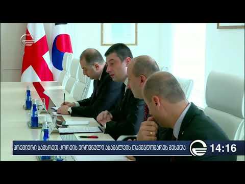 პრემიერი სამხრეთ კორეის ეროვნული ასამბლეის თავმჯდომარეს შეხვდა