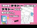 【背景】天井パースの直し方