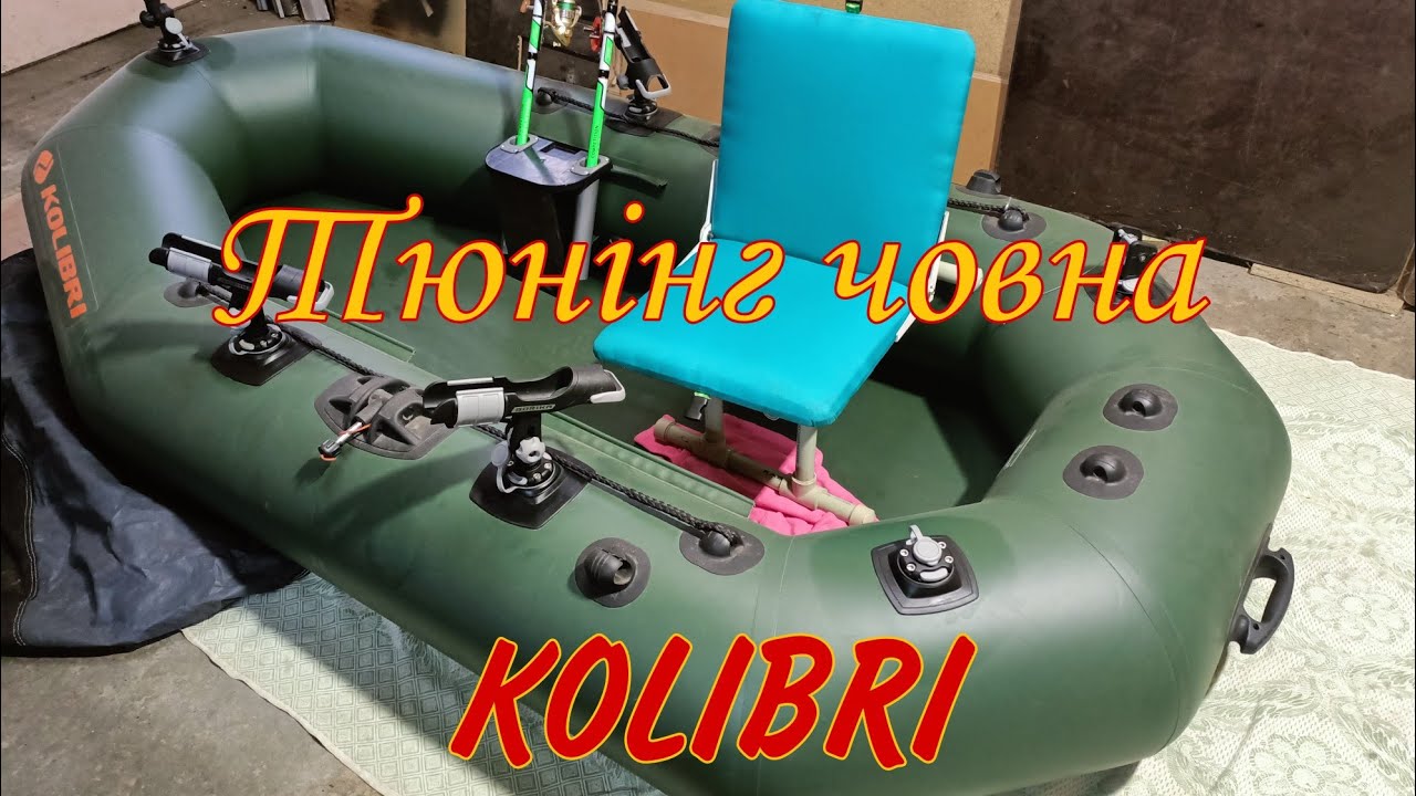 Поворотное устройство для кресла в лодку своими руками - 85 фото