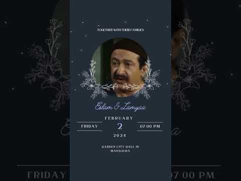 عايز اتجوزك ي فاطمه 