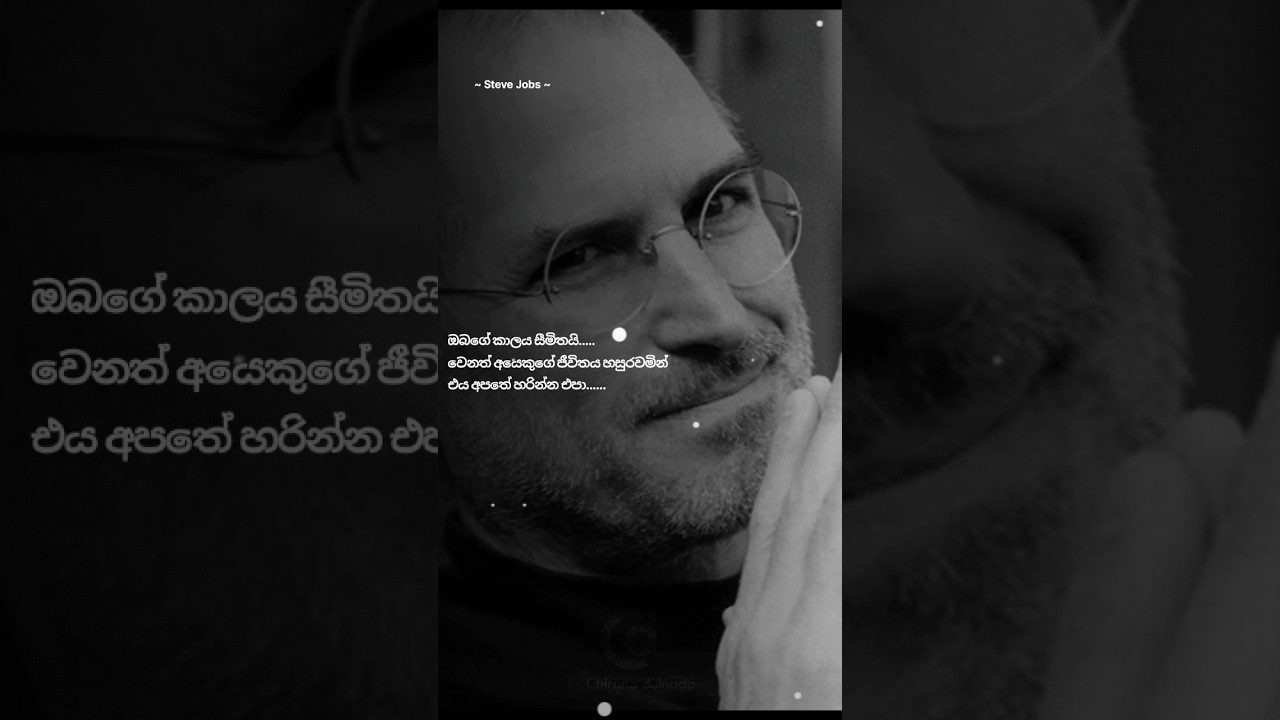 ඇපල් සමාගමේ නිර්මාතෘ 