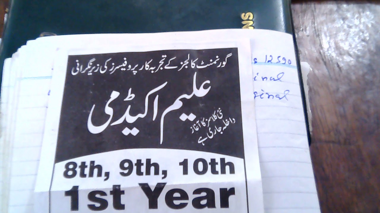 Most Important Quantitative MCQs, for PUCIT HCBF GCU, EntryTest, JobTest