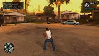 Grand Theft Auto: San Andreas - Возможность сохранятся где угодно | Save anywhere