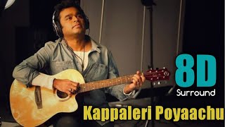 Kappaleri Poyaachu..8D | Indian | AR Rahman | S.P Balasubramaniam | P. Susheela | Vaali | 8D BeatZ chords
