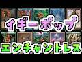 【MTG】ゆかり:ザ・ギャザリングS《不正利得》【プレモダン】