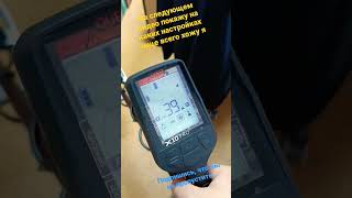 Quest X10Pro #металлоискатель #коп #топ #md #detector #рекомендации #top #fun #life #хобби #секрет