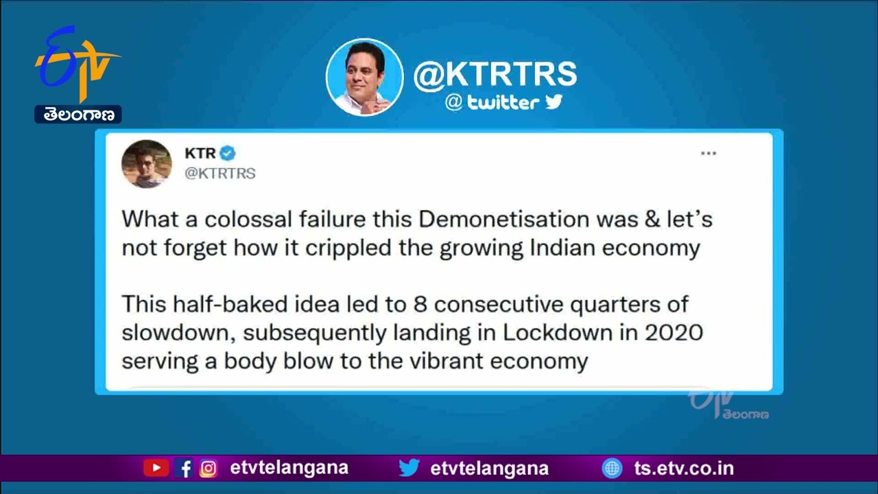 KTR Says Issue of Demonetisation Impact on Country Economy |KTR Responded Vishnuvardhan Tweet| RBI