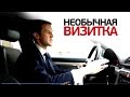 100 СОВЕТОВ ПО РЕКЛАМЕ - ВИЗИТКИ (premium) - СТАРОЕ ВИДЕО)