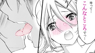 【女性漫画】「いい抱き枕見つけた」二度抱かない主義のドS税務官に職場で激しく求められ♡【俺様税務官の一夜限りの抱き枕　それなのに二度も三度も…それって溺愛!?】｜Lovechucola_Channel