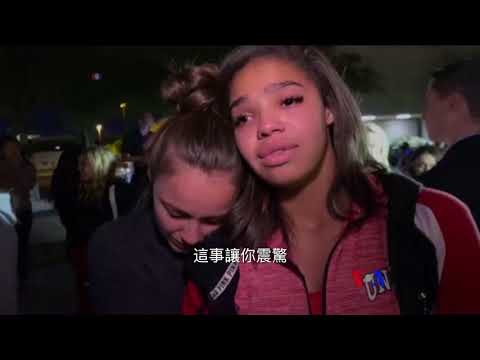 2017-10-03 美國之音視頻新聞: 警方稱拉斯維加斯槍擊事件槍手動機仍然不明 (粵語)