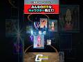 【ガンダム】みんなの好きなキャラクター教えて！　#ガンダム  #ガンプラ #shorts