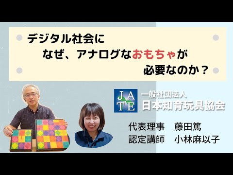 木のおもちゃ カルテット