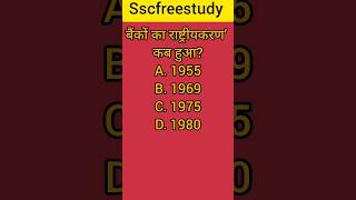 GK questions GK quiz 🤔 #gk #gsgeneral #gksastudy #gkquestions #shortsfeed #shorts #short #short