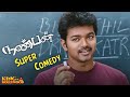 Nanban Comedy Scenes | Vijay | Shankar | Jiiva