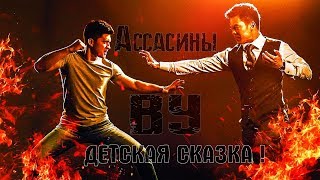 Ассасины Ву ( Wu Assassins ) обзор плохого сериала