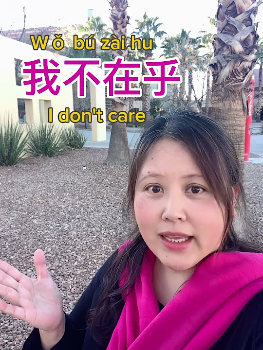 How To Say I DON T CARE In Chinese Mandarin Teacher Nana mandarin don-t-say-i-don-t-care-what-to-say-instead-advanced-english
