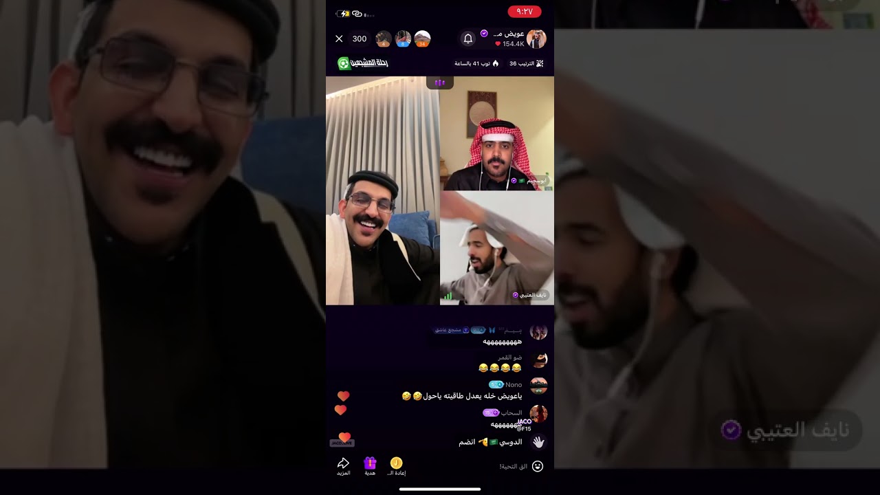 سواليف+ تحديات+💙