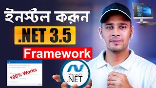 🚀 Install .NET Framework 3.5 Offline | Windows 11/10/8.1 Step By Step