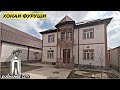 Хонаи фуруши !! дар Душанбе 2021 | Продаётся Двухэтажный дом в Душанбе | Dushanbe City