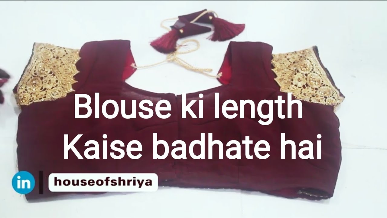 Blouse ki Length kaise Badhaye || Easy & Simple way to Increase the Length of Stitched Blouse ||
