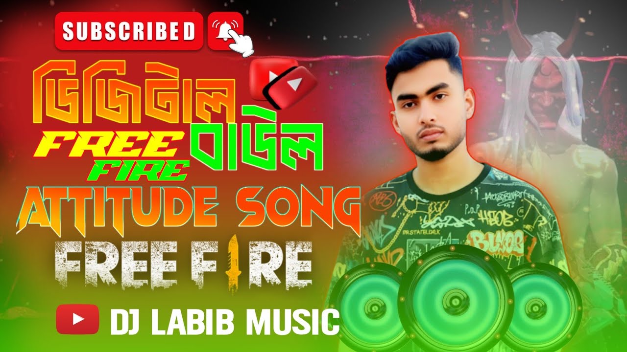 আমি টাঙ্গাইলের পোলা, নাম লাবিব 🔥Free Fire আমার নেশা 🎮 আর বাংলা Hip-Hop আমার স্টাইল 🎧
