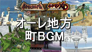 تحميل ポケモンコロシアム Bgm Mp4 Mp3
