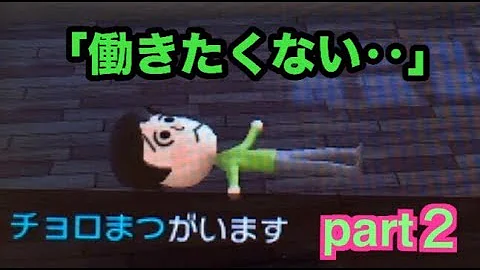 تحميل トモコレ おそ松 さん تحميل トモコレ おそ松 さん