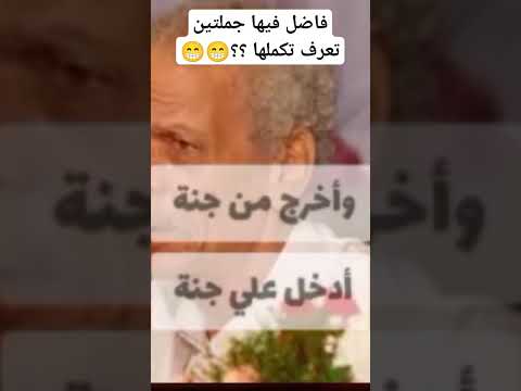 عريس الدولة احمد فؤاد نجم اكسبلور مصر Explore الشيخ امام ترند الفاجومي لايك حالاتواتس 