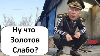 РЕАКЦИЯ РУНЕТА НА ОБРАЩЕНИЕ ЗОЛОТОВА К НАВАЛЬНОМУ!