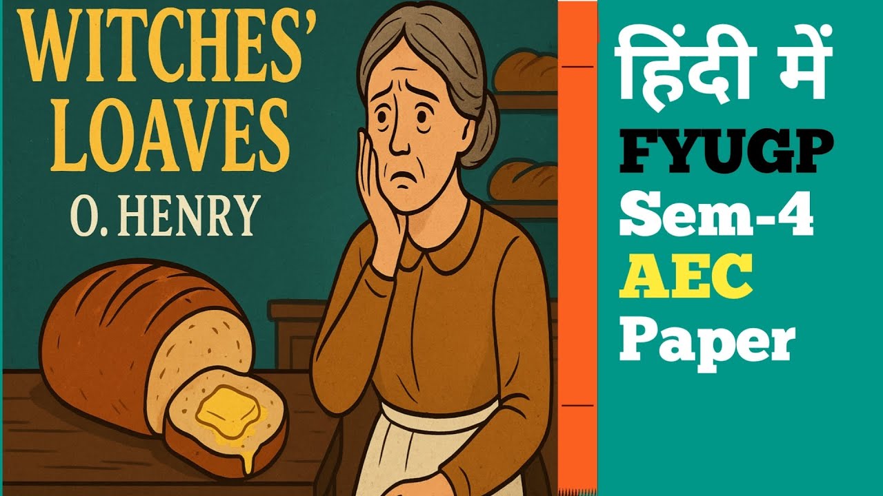 English AEC Paper FYUGP Sem-4 KOLHAN UNIVERSITY 