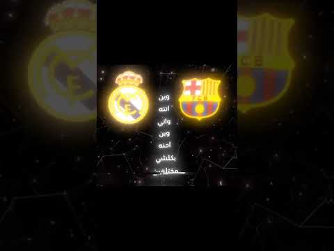 واحد يضحك ومرتاح والثاني بدموع العين