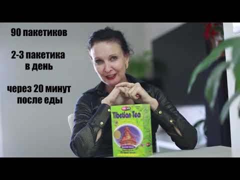 Елена Шведова и "Тибетский чай"