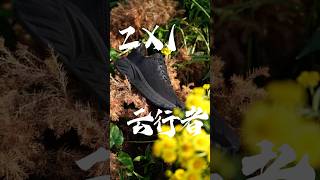 Zx1 | Dressed on blooms 🌼 Super lightweight! Zx1｜穿在花上🌼 真的